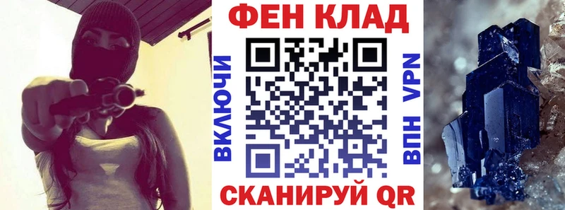 АМФ VHQ  Калуга 