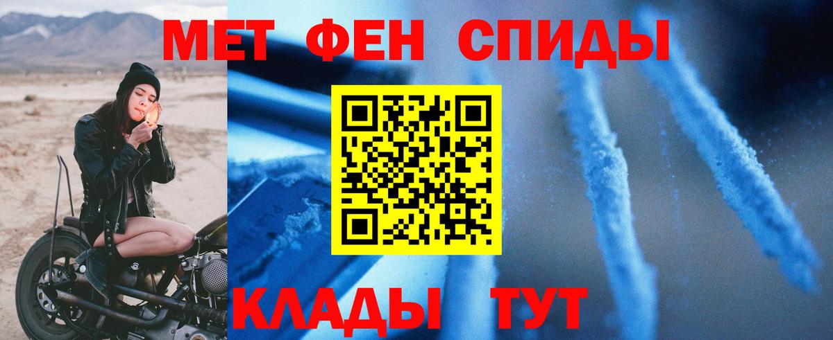 Амфетамин 98%  Амфетамин  Калуга 