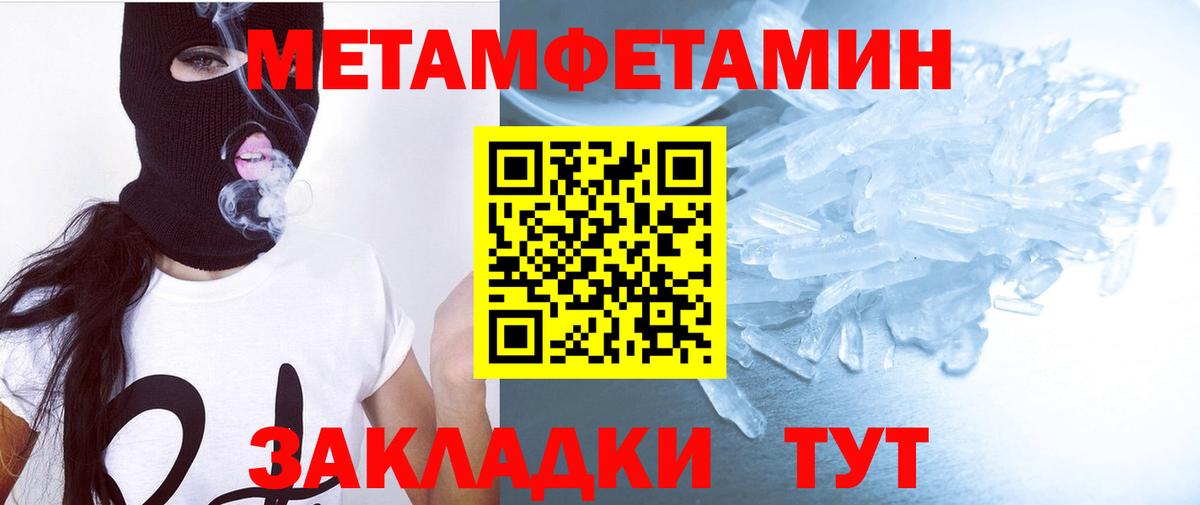 Amphetamine Premium Калуга