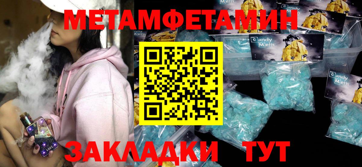 Калуга  АМФ Premium  АМФ  Вход с VPN  Амфетамин 