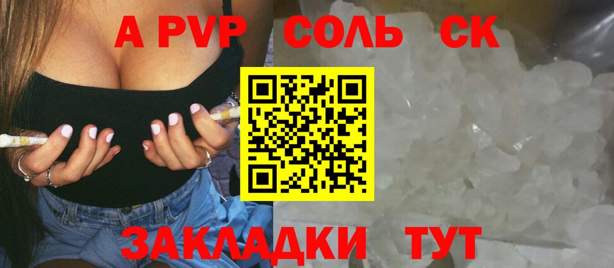Alpha PVP крисы CK  купить наркоту  Alfa_PVP крисы CK  Калуга  Alfa_PVP кристаллы  Вход с VPN 