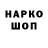 МЕФ кристаллы Adward Willson