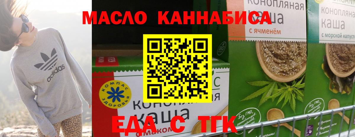 Калуга  Canna-Cookies конопля  Вход с VPN 