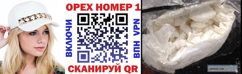 COCAIN 97%  закладки  Калуга 