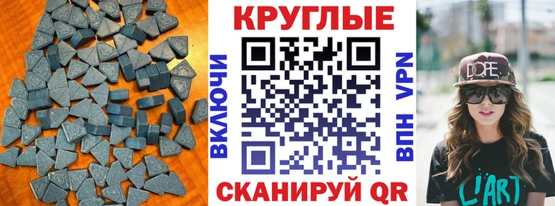 ЭКСТАЗИ 300 mg  Калуга 
