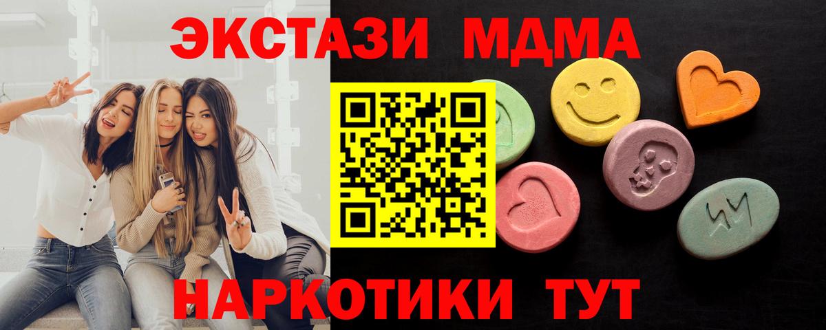 ЭКСТАЗИ DUBAI Калуга