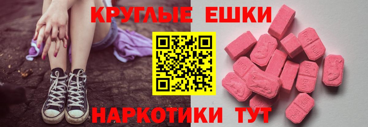 Калуга  ГАШИШ  Канабис  MDMA  ГАШ  Вход с VPN  МЕФ   Codein 