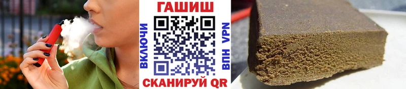 Гашиш убойный  как найти   Калуга 