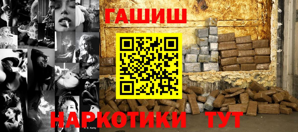 ГАШ хэш  ГАШ  ГАШ хэш  Калуга 