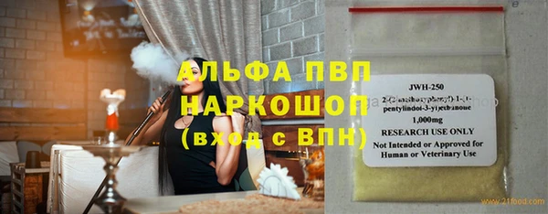 марихуана Медногорск