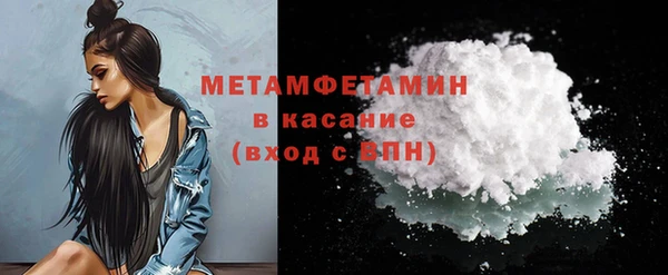 мефедрон Медвежьегорск