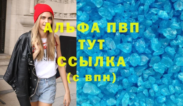 марихуана Медногорск
