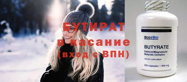 spice Майский