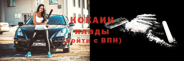 мдма Магас