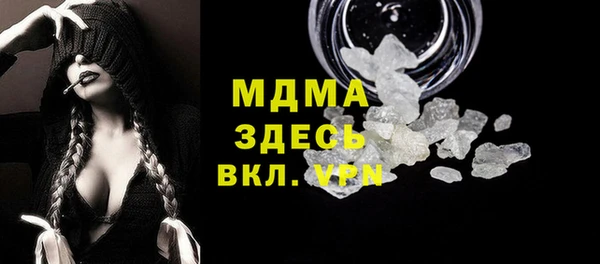 мдма Магас