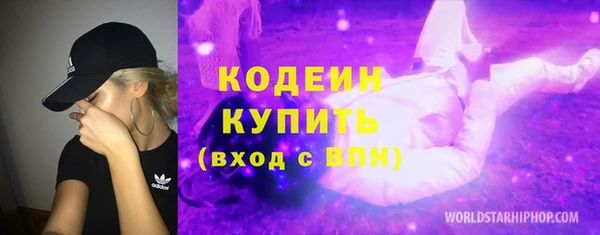 марихуана Медногорск