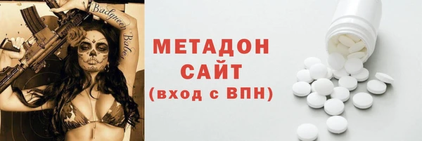 мдма Магас