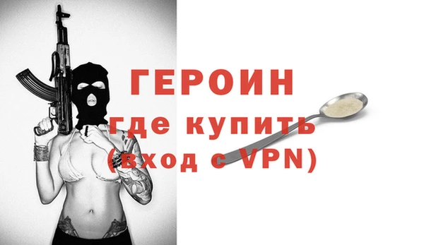 spice Майский