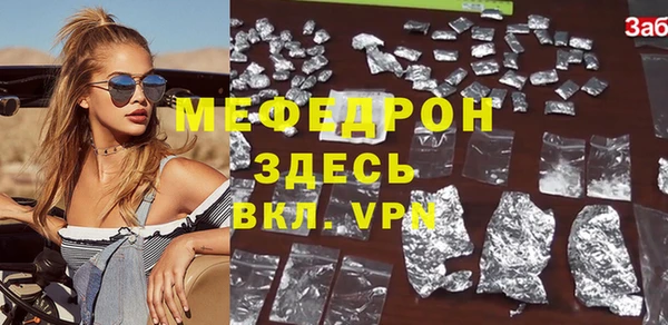 мдма Магас