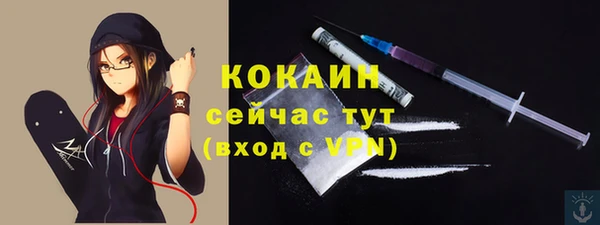 мдма Магас