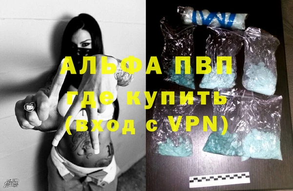 мефедрон Медвежьегорск