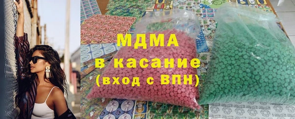 мефедрон Медвежьегорск