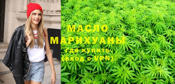 марихуана Медногорск