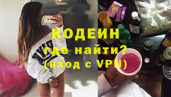 марихуана Медногорск