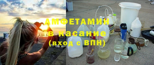 мефедрон Медвежьегорск