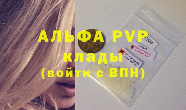 круглые Магадан
