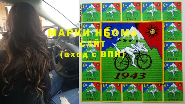 mdma Мегион