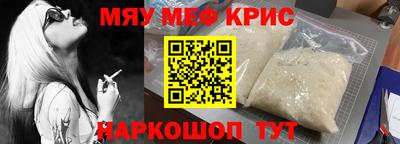 2c-b Гусиноозёрск