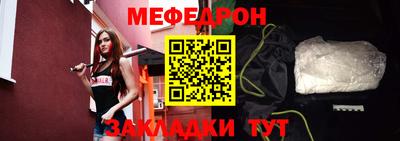 2c-b Гусиноозёрск