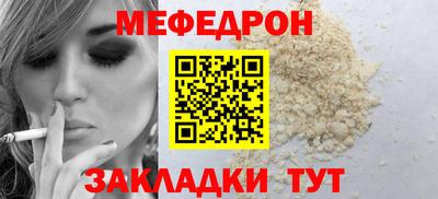 2c-b Гусиноозёрск