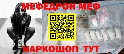 бошки Балашиха