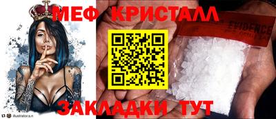 2c-b Гусиноозёрск