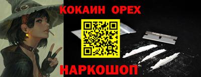 прущие крисы Гусев