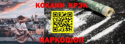 прущие крисы Гусев