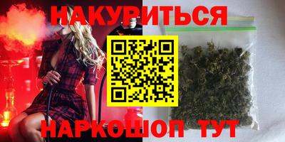 2c-b Гусиноозёрск