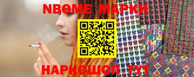 первитин Балаково