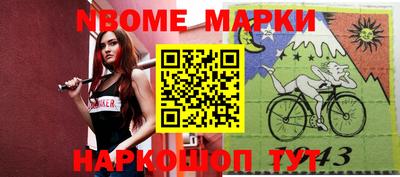 бошки Балашиха