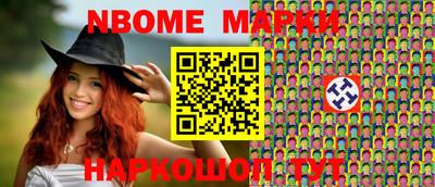 первитин Балаково