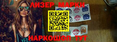 2c-b Гусиноозёрск