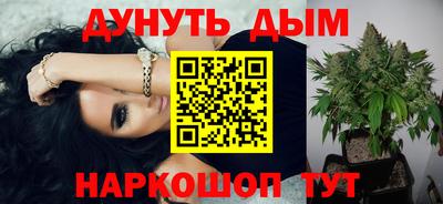 бошки Балашиха