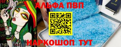 бутик Гусь-Хрустальный
