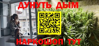 бошки Балашиха