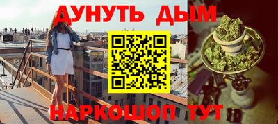 бошки Балашиха