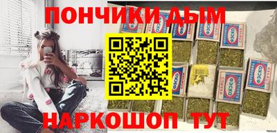 кокаин перу Ливны