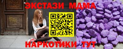 бутик Гусь-Хрустальный