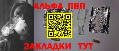 первитин Балаково